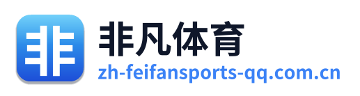 非凡体育 Logo
